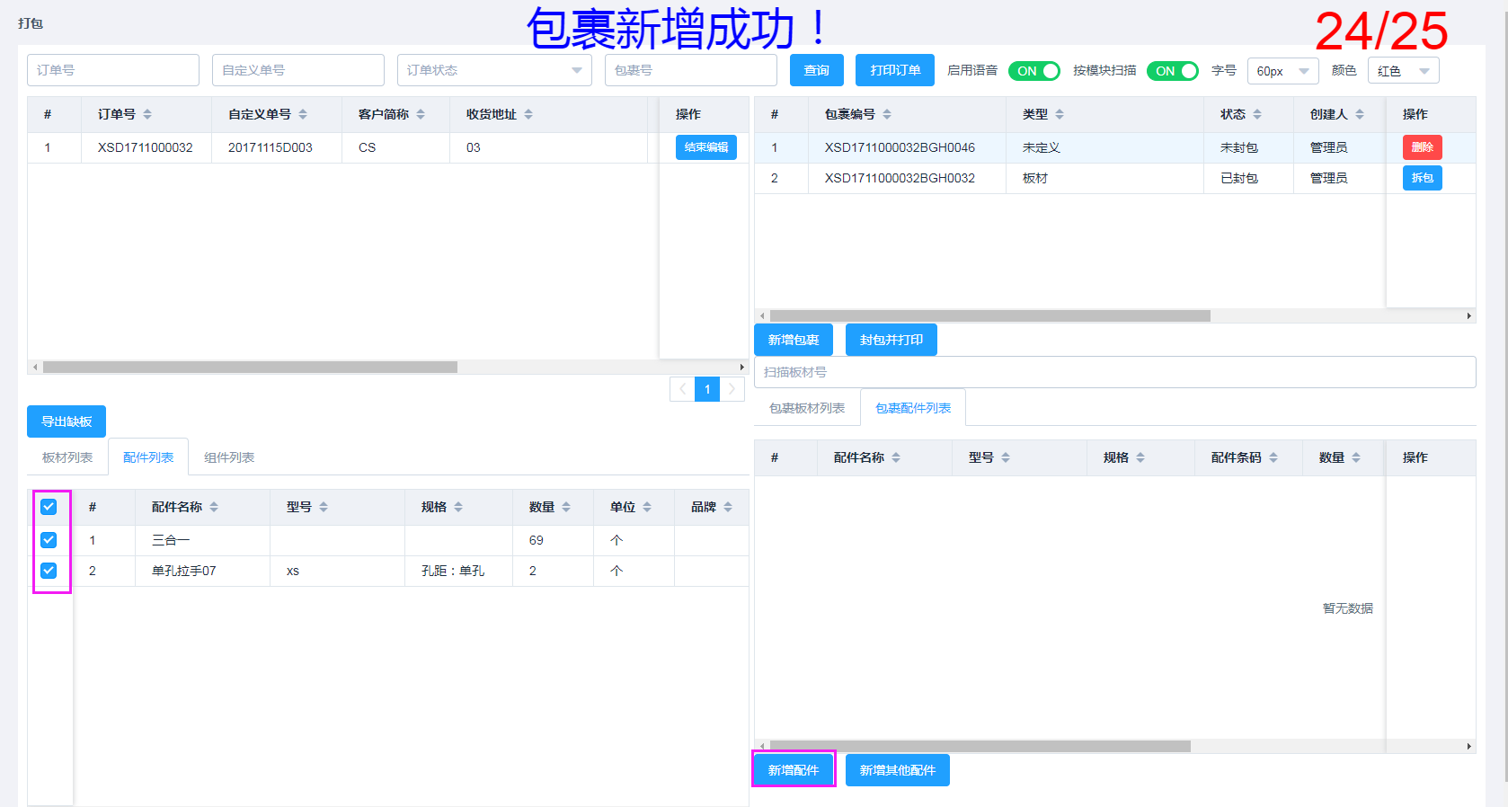 输入图片说明