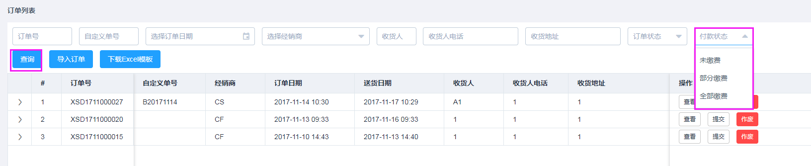 输入图片说明