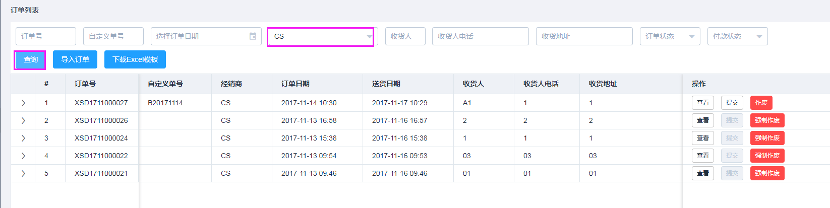 输入图片说明