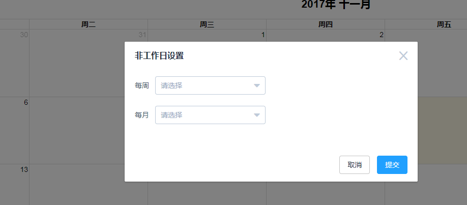 输入图片说明