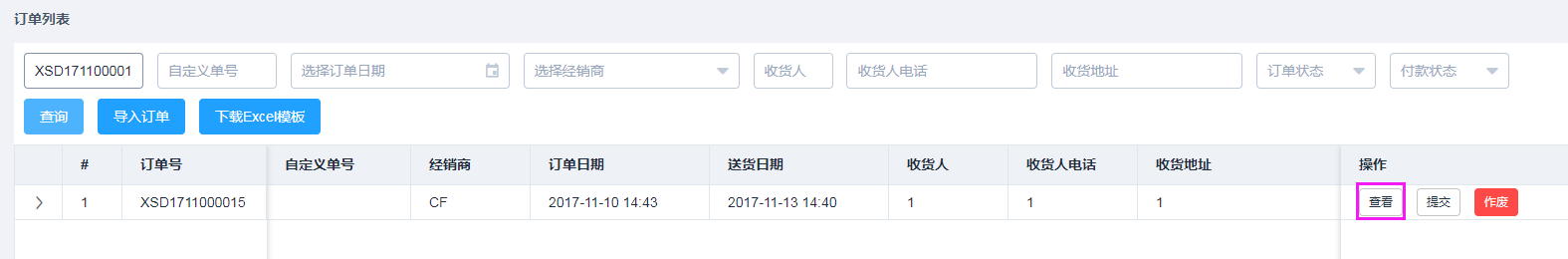 输入图片说明