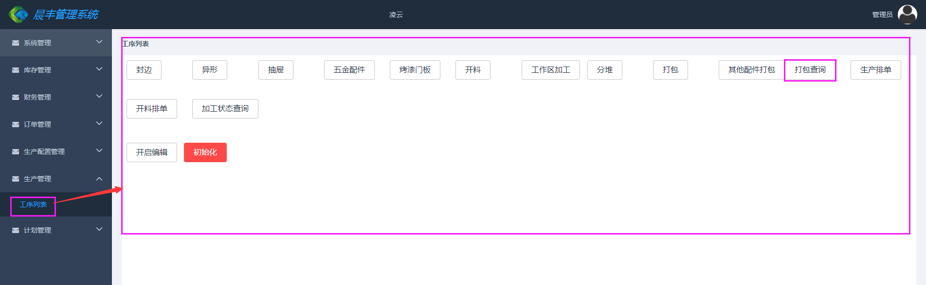 输入图片说明
