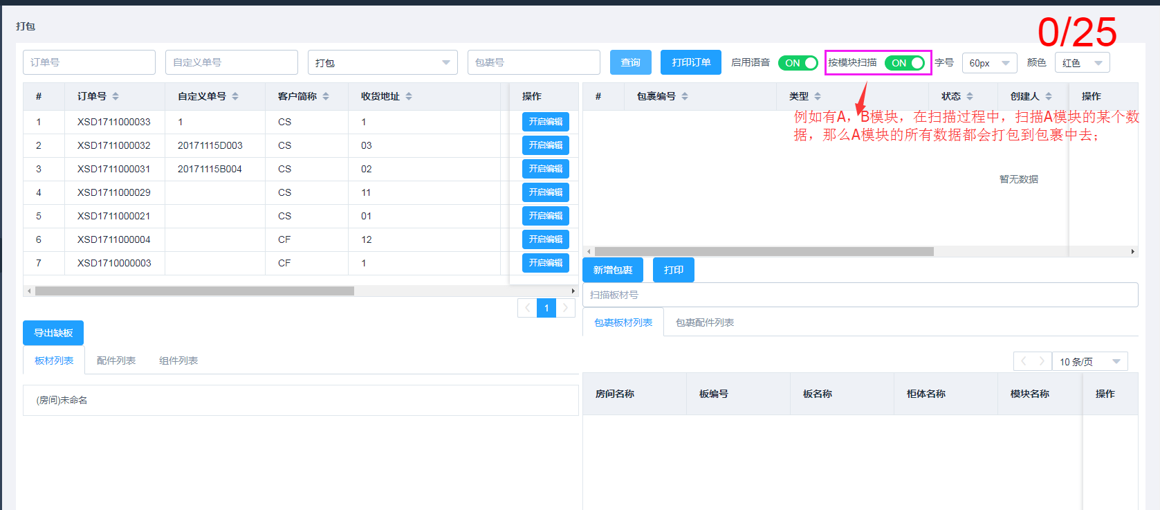 输入图片说明