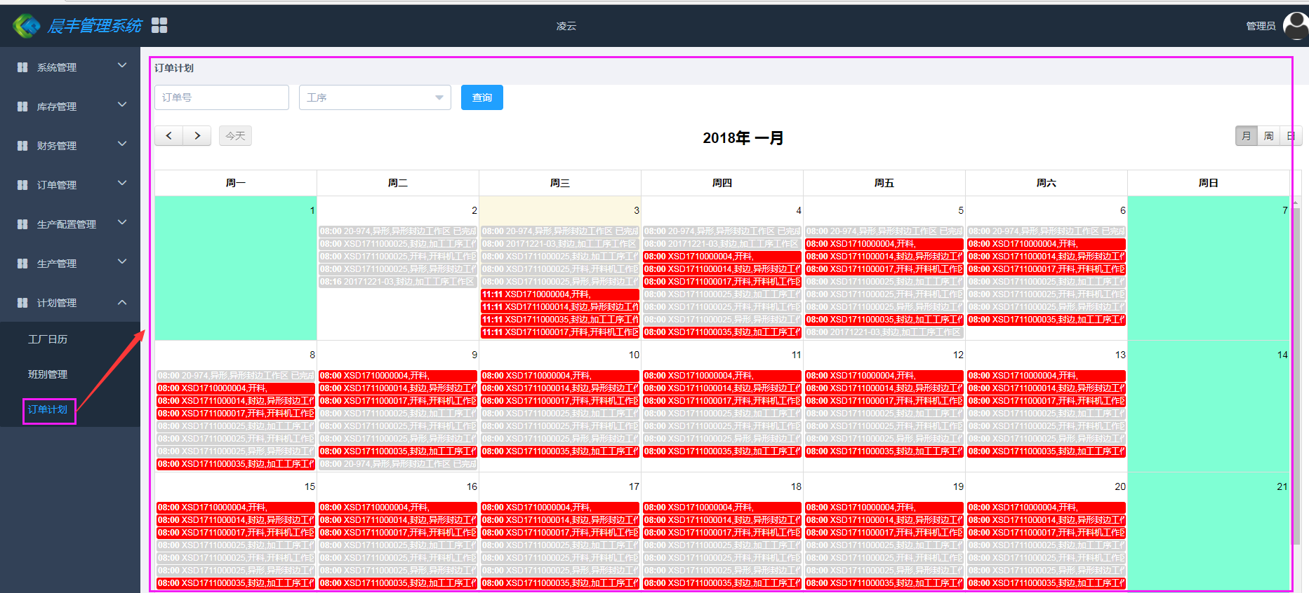 输入图片说明
