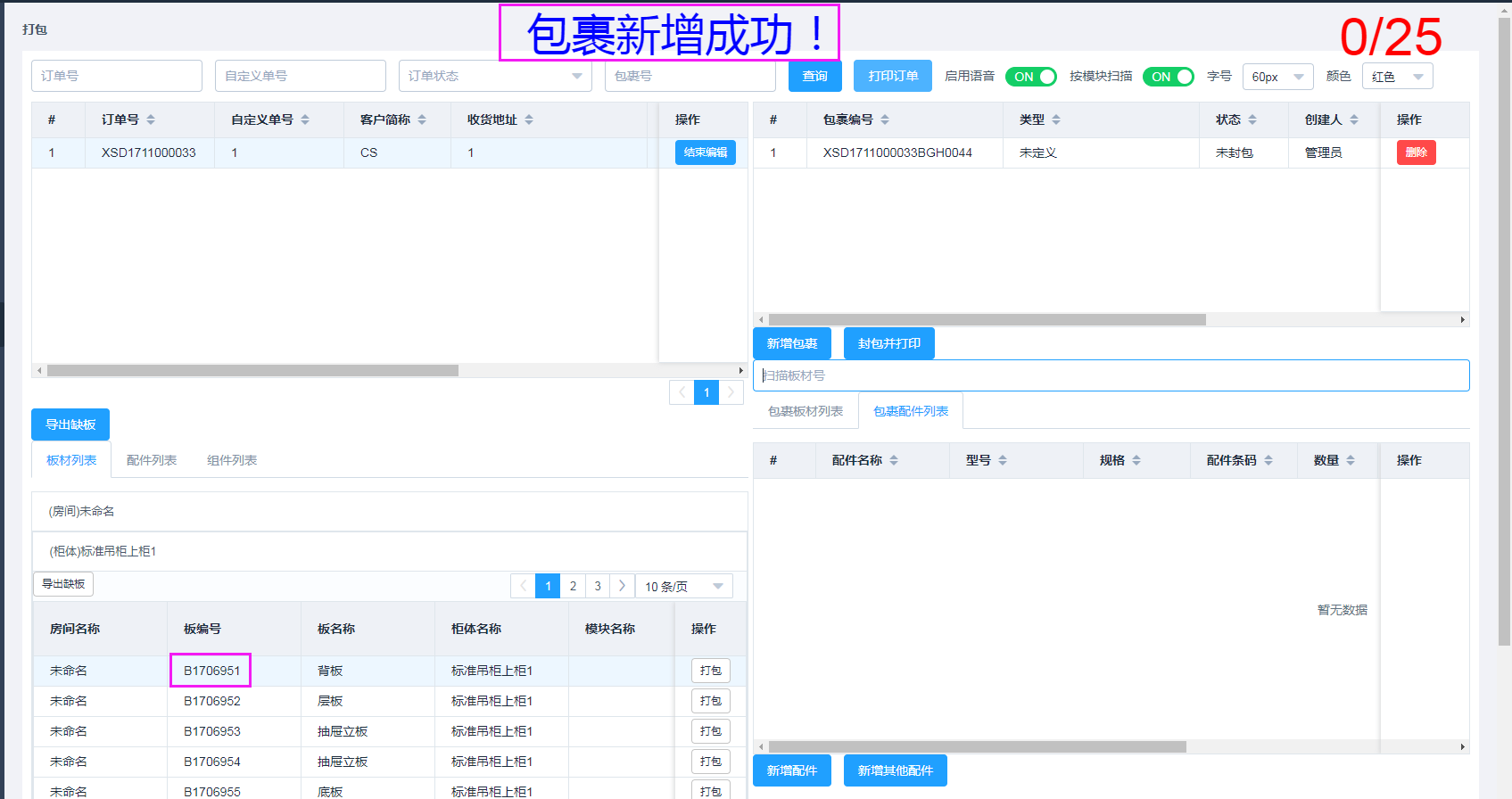 输入图片说明