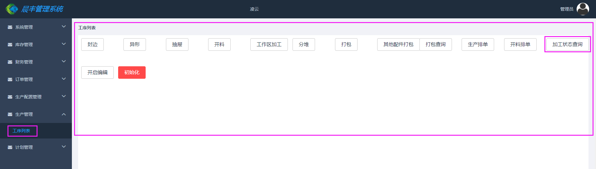 输入图片说明
