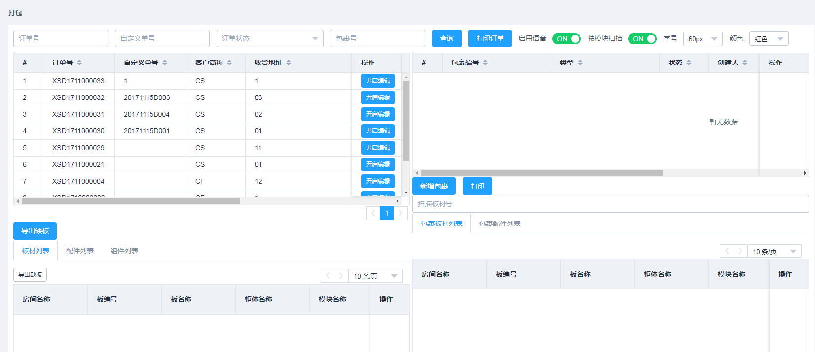 输入图片说明