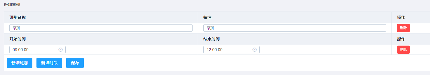 输入图片说明