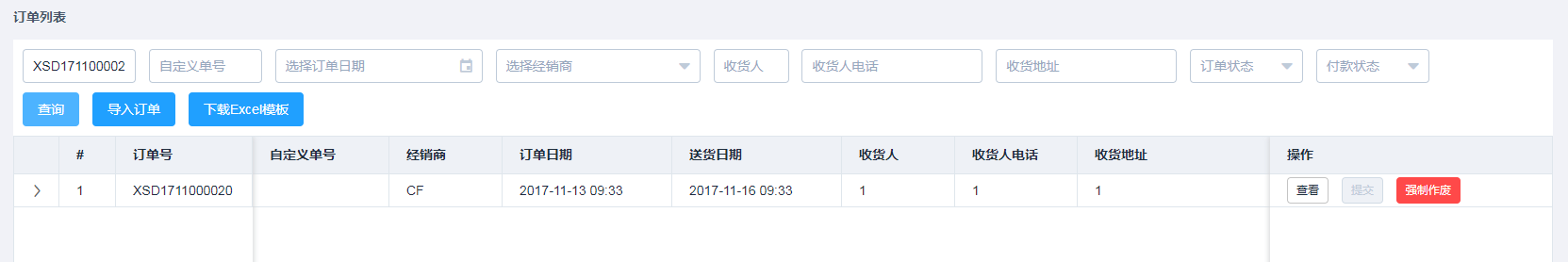 输入图片说明