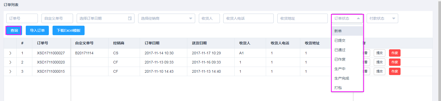 输入图片说明