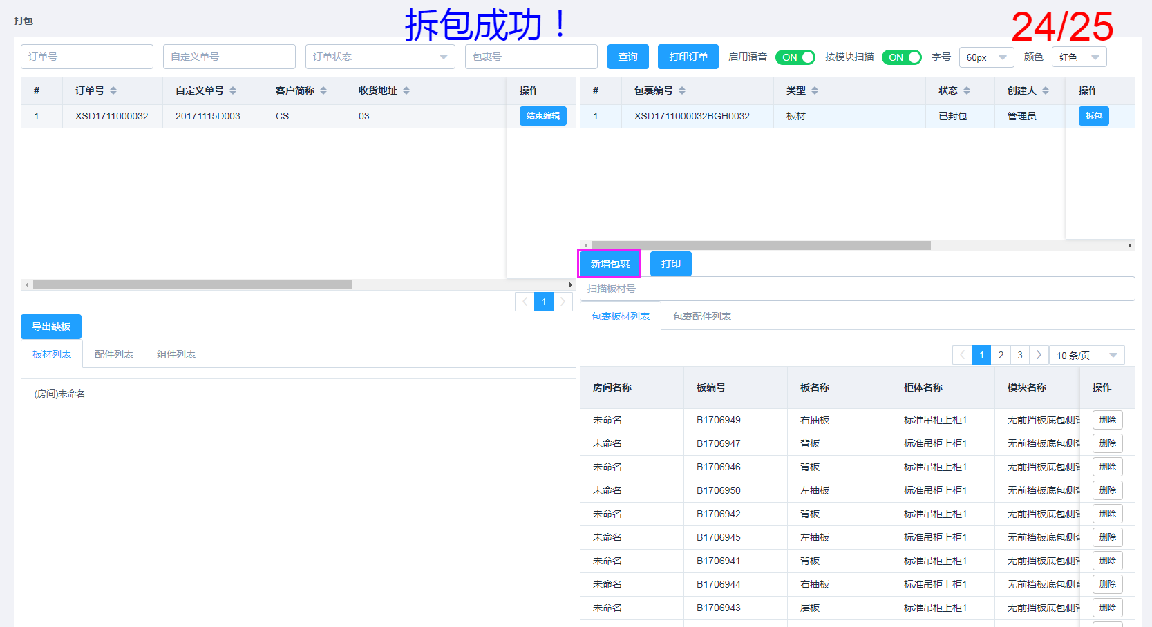 输入图片说明