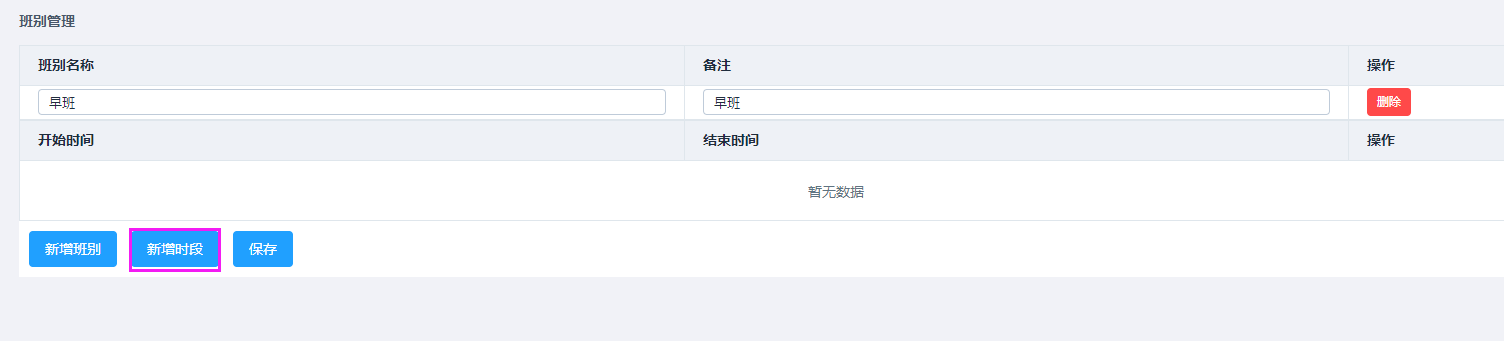 输入图片说明