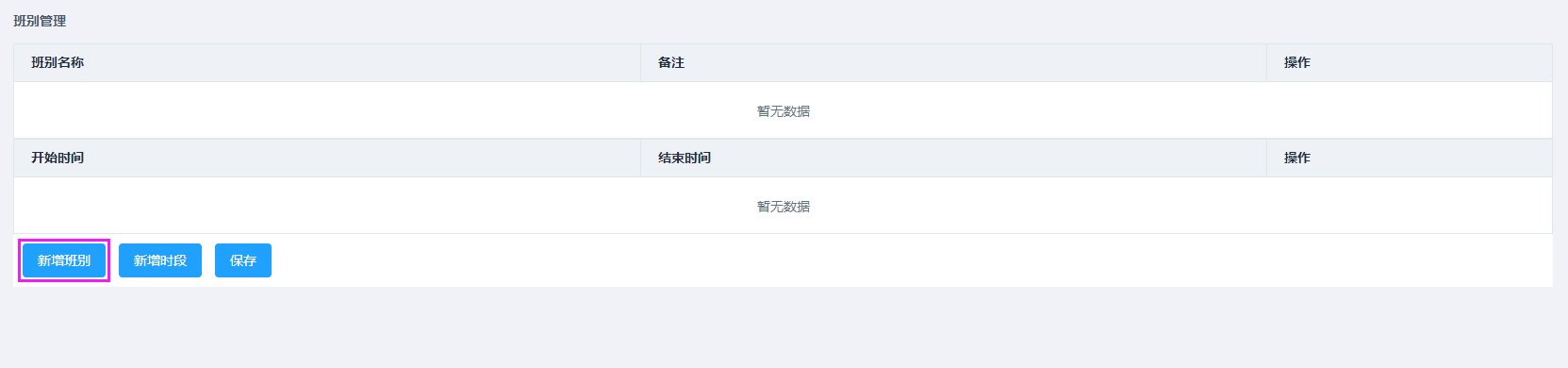 输入图片说明