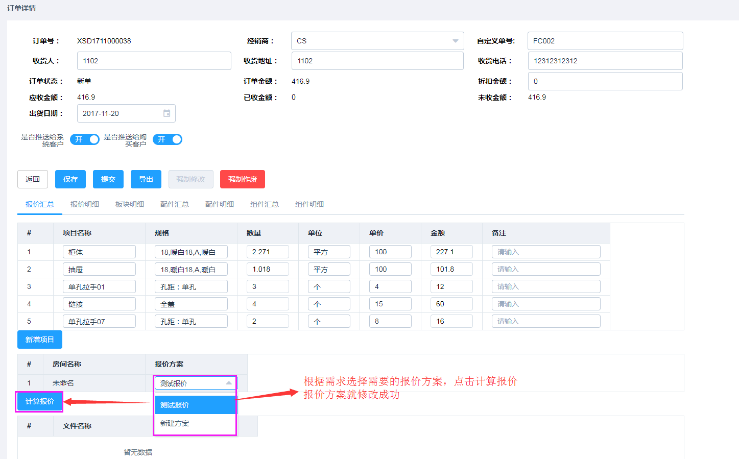 输入图片说明