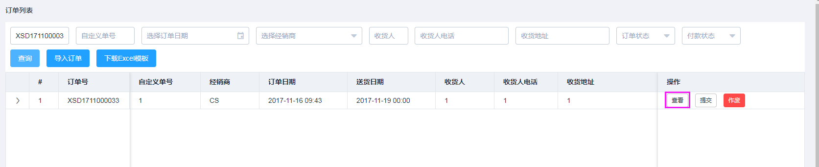 输入图片说明