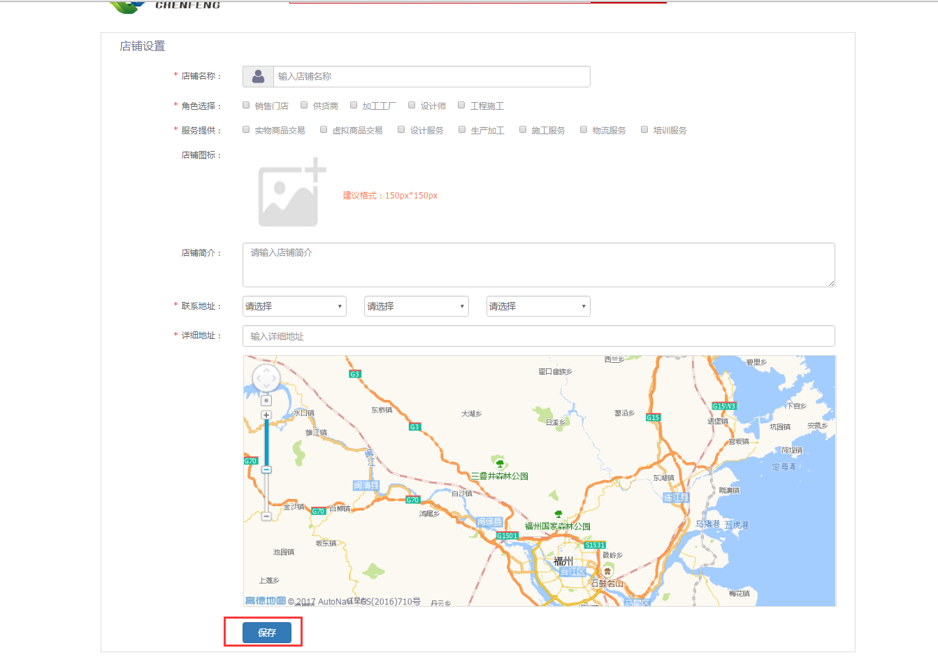 在这里输入图片标题 输入图片说明